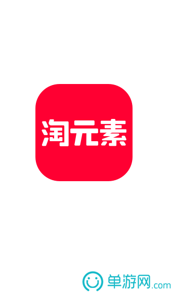 云开·全站APP官方网站官网