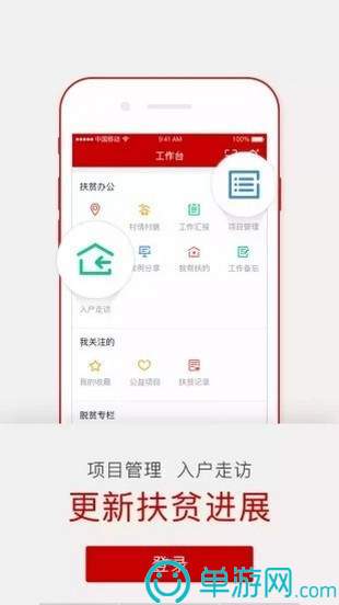 银河app手机版下载V8.3.7