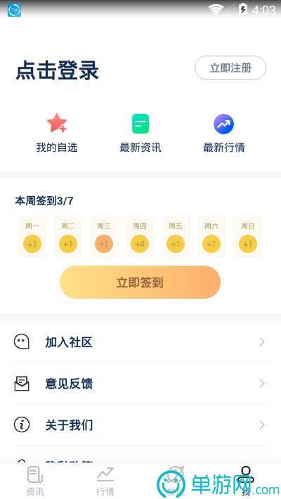 乐鱼体育V8.3.7