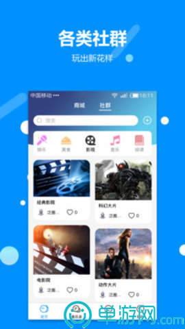 乐鱼体育全站app网页版V8.3.7