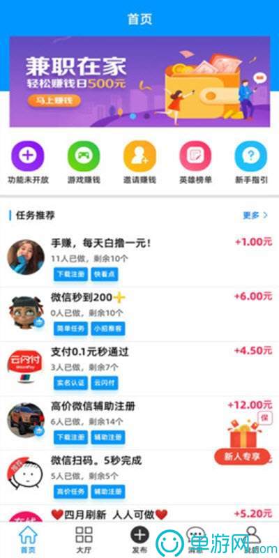 噢门足球下单软件app彩票V8.3.7