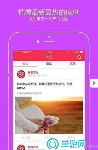 云开·全站APP官方网站官网