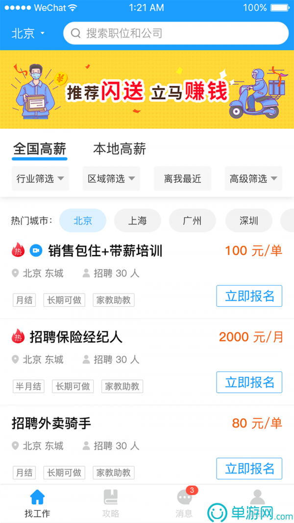 爱游戏app官方网站手机版V8.3.7