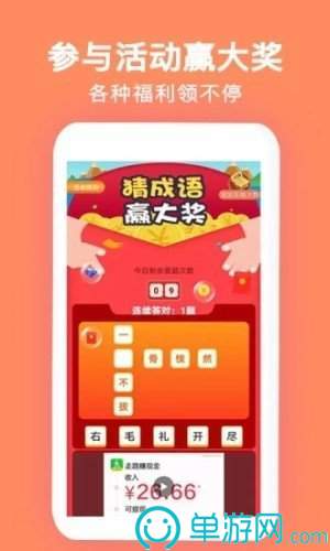 太阳娱乐集团app下载安卓版二维码