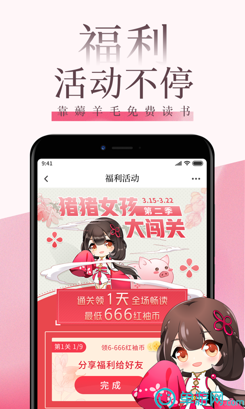 宜春公积金