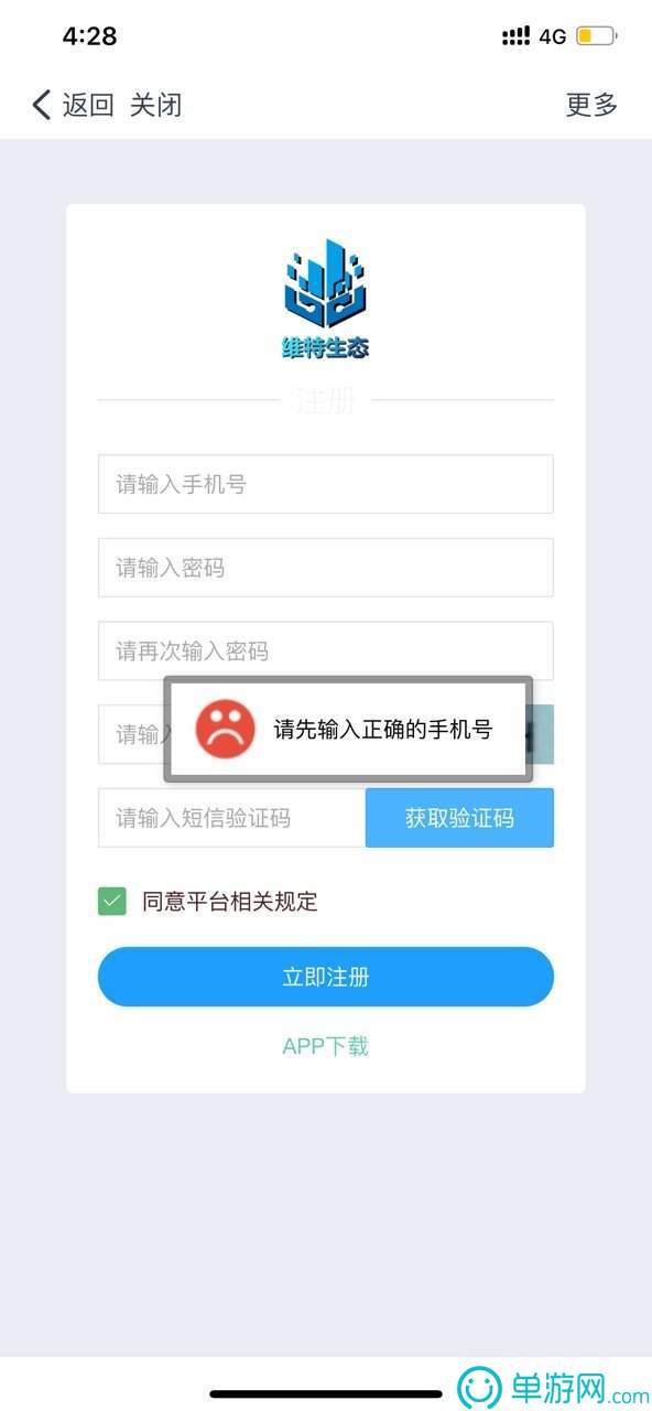 云开·全站APP登录入口官网V8.3.7