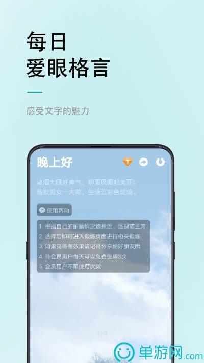 乐鱼手机版登录入口官网V8.3.7