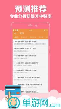 噢门澳门·银河娱乐彩票V8.3.7