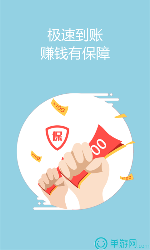 噢门金沙集团app最新版下载官网彩票V8.3.7