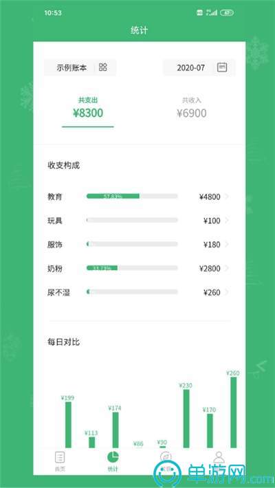 云开·全站apply体育官方平台V8.3.7