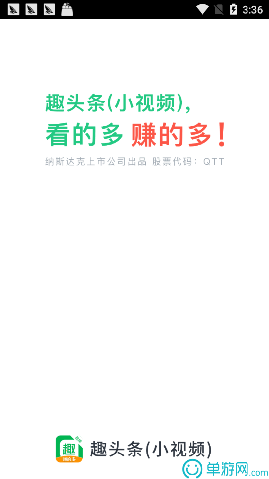 噢门金沙集团app最新版下载官网彩票安卓版二维码