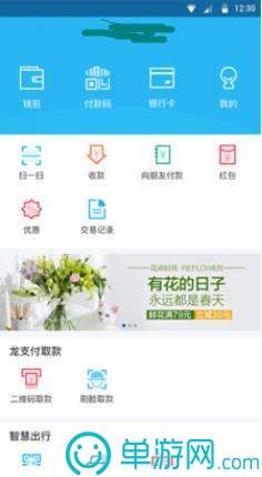 噢门金沙乐娱场app下载官网彩票V8.3.7