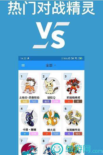 太阳娱乐集团app下载V8.3.7