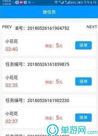 金沙集团app最新版下载V8.3.7