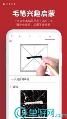 银河澳门app官方免费V8.3.7