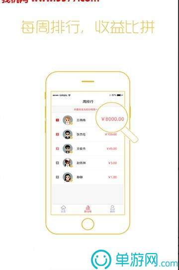 噢门金沙app官方版下载彩票V8.3.7