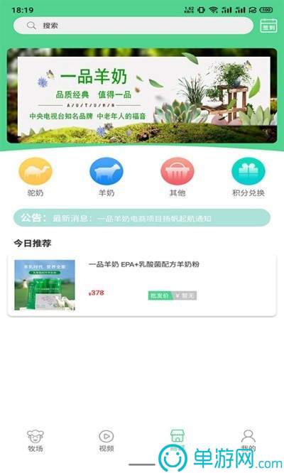 云开全站登录appkaiyunV8.3.7