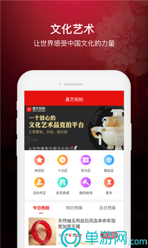 kaiyun下载app下载安装手机版V8.3.7