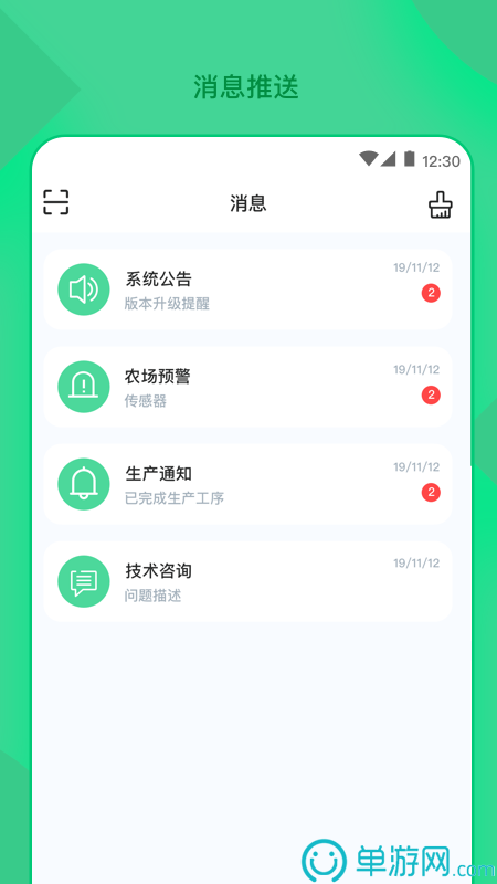 云开全站登录appkaiyun官网V8.3.7