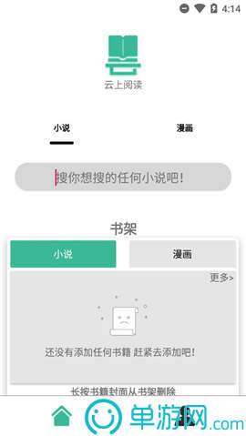 开元棋app官方下载V8.3.7