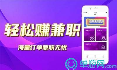 买球的appV8.3.7