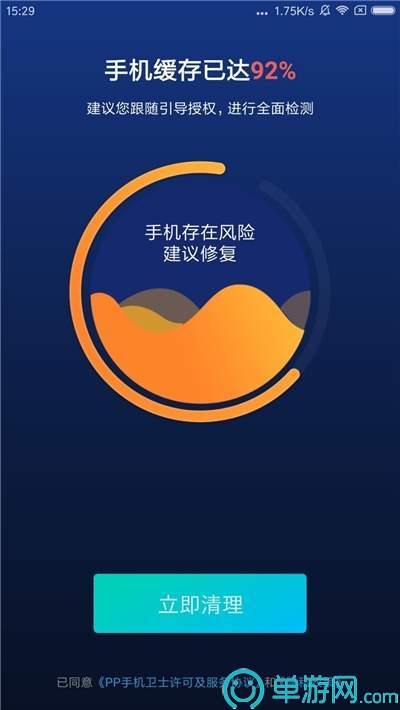 噢门澳门十大正规娱乐平台APP彩票V8.3.7