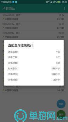 噢门澳门沙金网址2158彩票V8.3.7