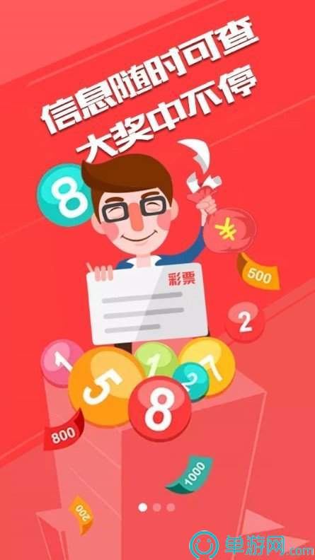 威尼斯欢乐娱人棋牌V8.3.7