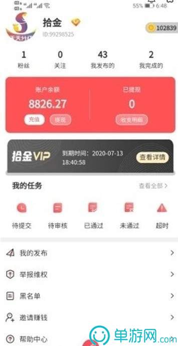 ag捕鱼王官方网站V8.3.7