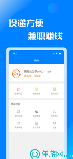 华体会hth体育最新登录V8.3.7