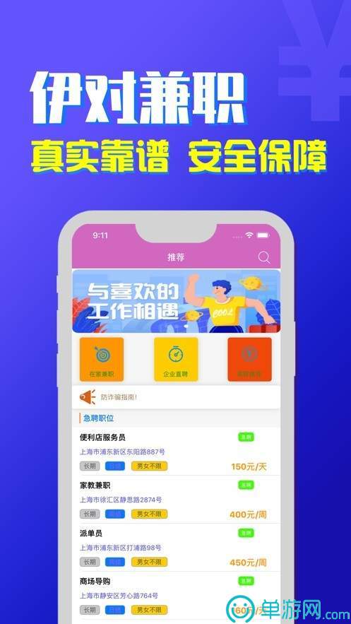 云开·全站APP官方网站V8.3.7