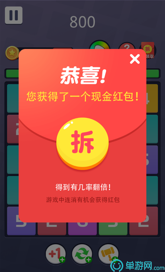 奥门威奥门威斯人网站注册平台V8.3.7