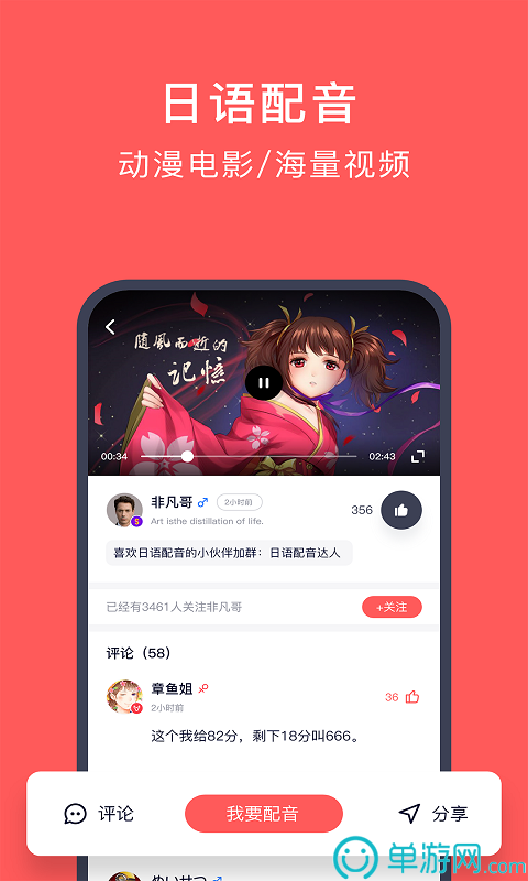 足球下单软件appV8.3.7