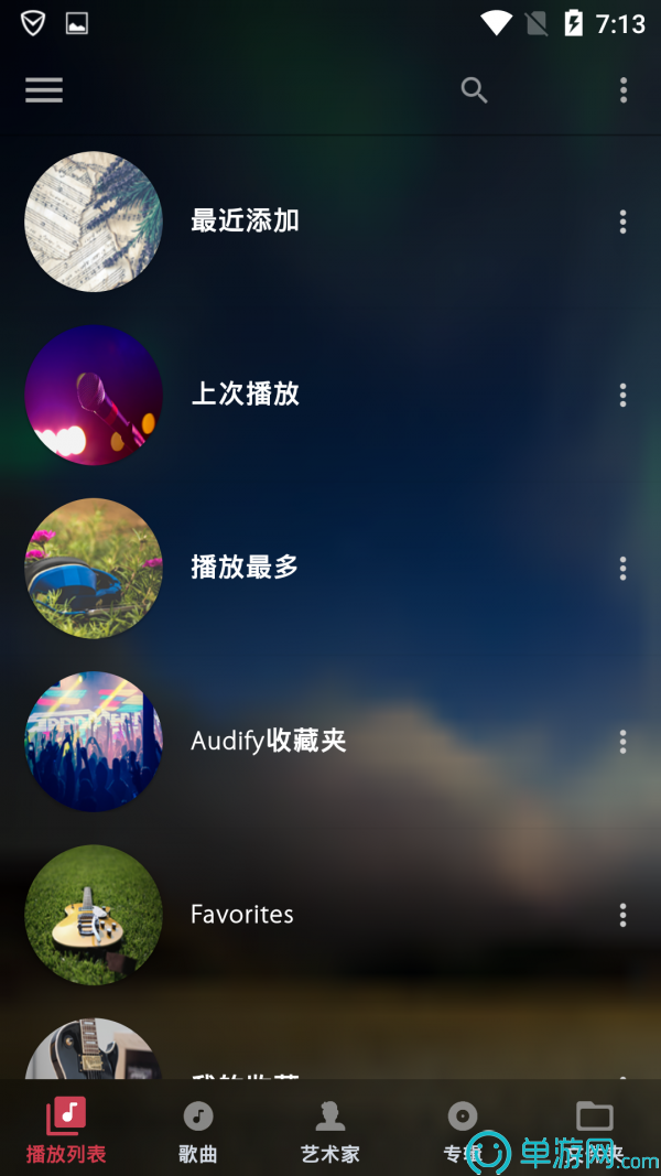 云开全站登录appkaiyunV8.3.7