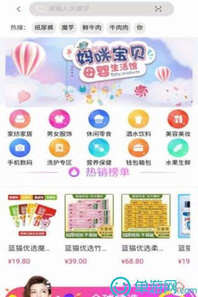 噢门金沙集团app最新版下载官网彩票V8.3.7