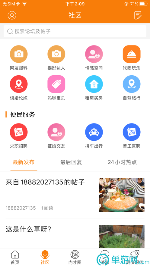 云开全站登录appkaiyun