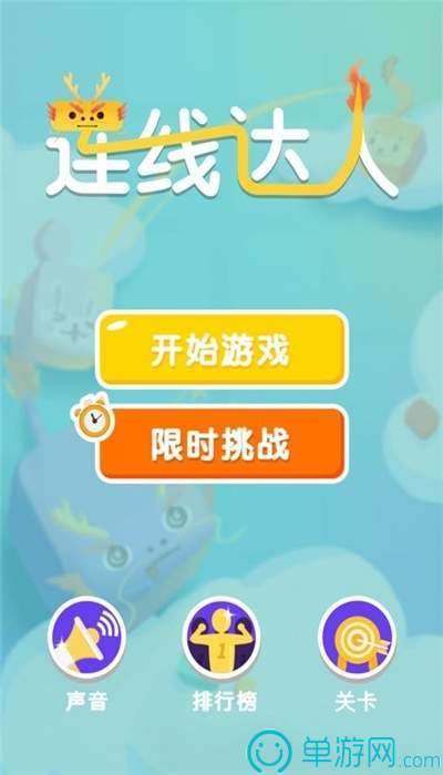 威尼斯欢乐娱人棋牌V8.3.7