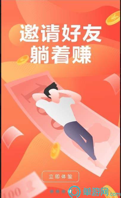 噢门太阳娱乐集团app下载彩票V8.3.7