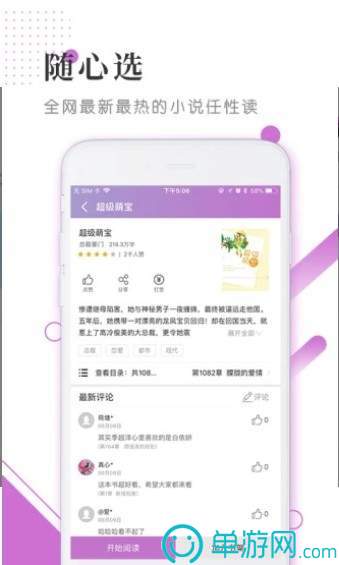 云开·全站APP官方网站官网V8.3.7