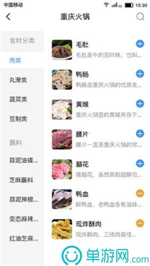 best365官网下载最新版本V8.3.7