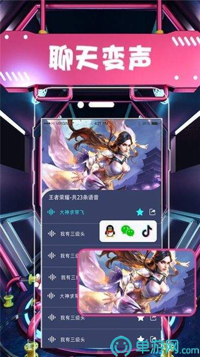 噢门火博体育APP下载彩票V8.3.7